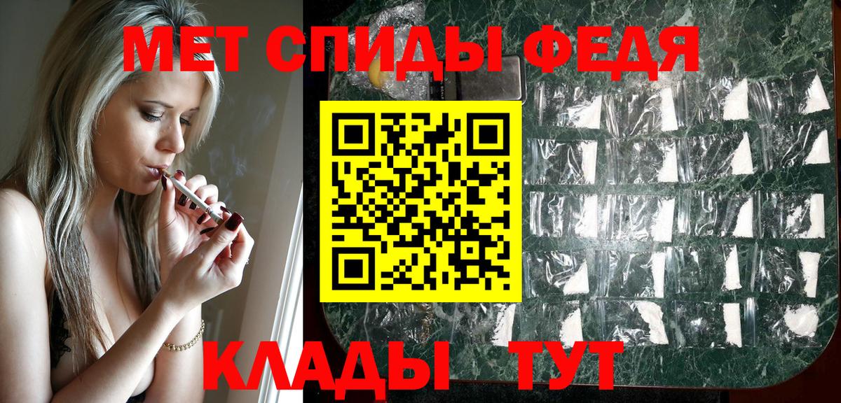 Амфетамин Розовый Волоколамск