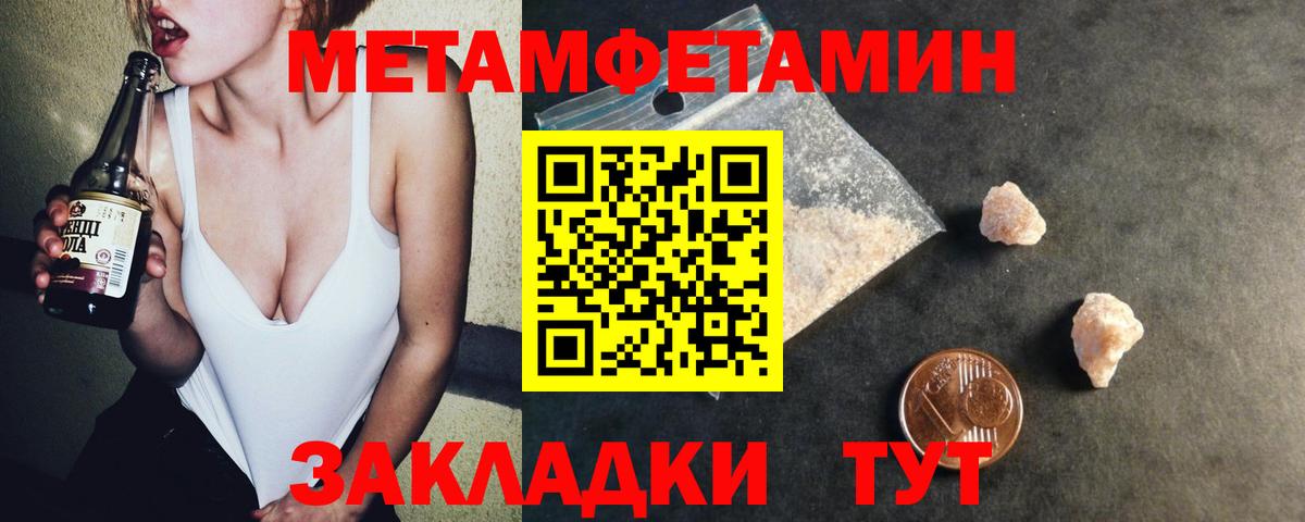 АМФ 97%  Amphetamine  Волоколамск  Вход с VPN 