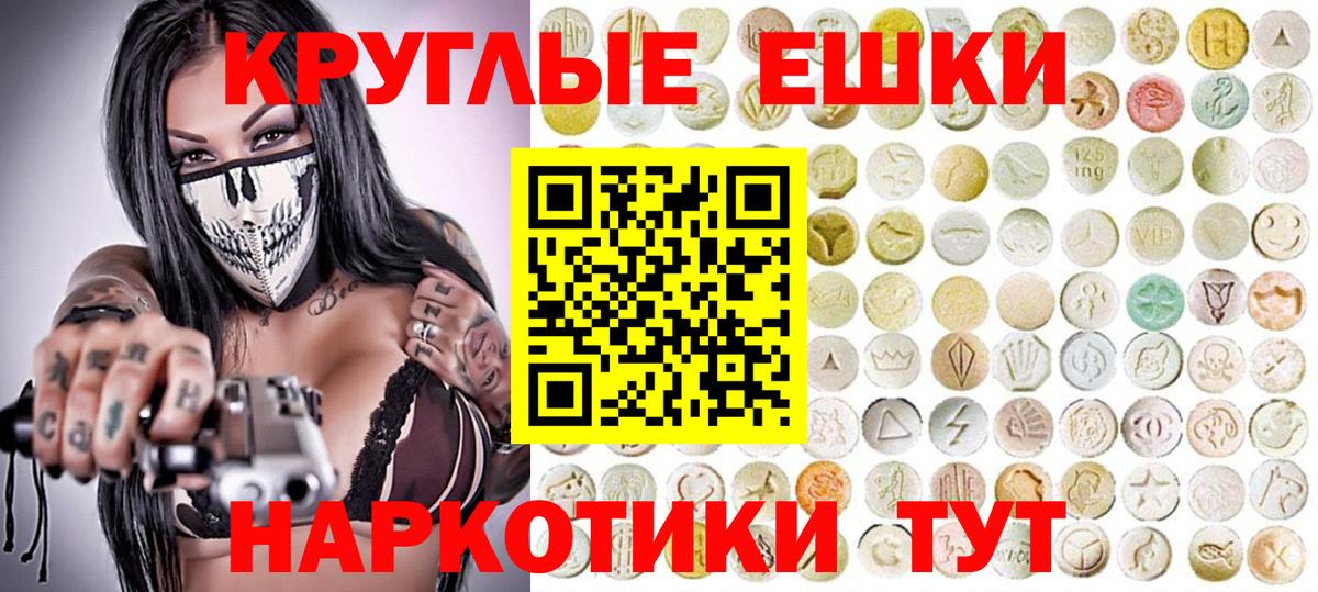 Ecstasy бентли Волоколамск