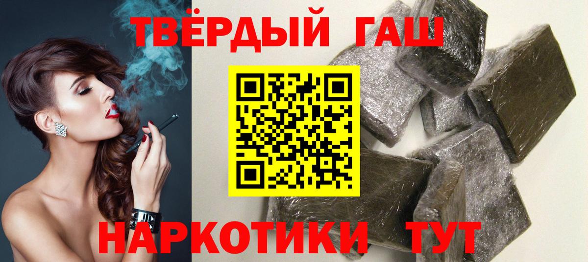 ГАШ AMNESIA HAZE Волоколамск
