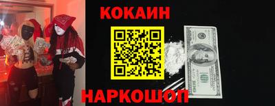 MESCALINE Дубна