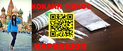 кокаин перу Донской