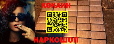 PSILOCYBIN Донецк