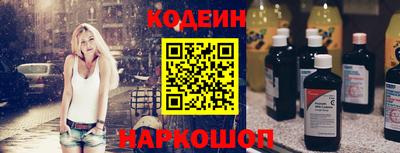 MESCALINE Дубна