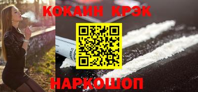 кокаин перу Донской