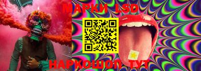 PSILOCYBIN Донецк