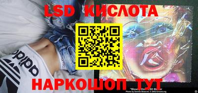 кокаин перу Донской