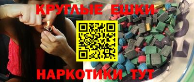 PSILOCYBIN Донецк