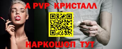кокаин перу Донской