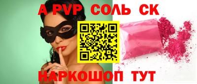кокаин перу Донской