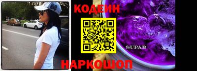 кокаин перу Донской