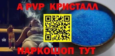 кокаин перу Донской