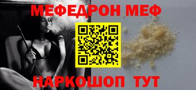 MESCALINE Дубна
