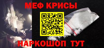 MESCALINE Дубна