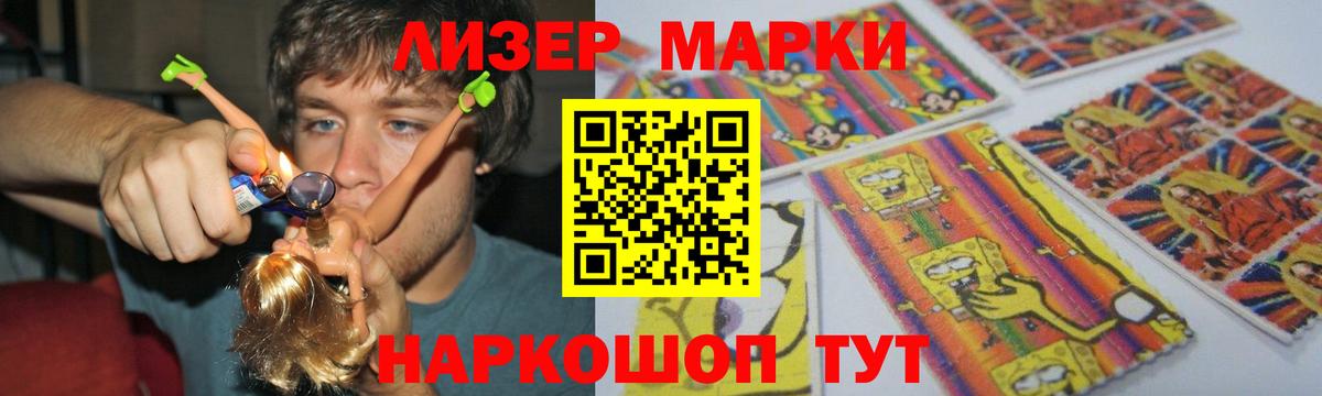 Лсд 25 экстази ecstasy Волоколамск