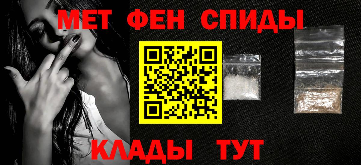 Первитин Декстрометамфетамин 99.9% Волоколамск