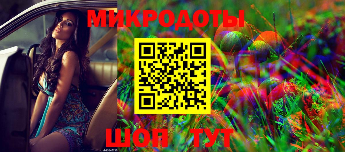 Галлюциногенные грибы Psilocybine cubensis  Вход с VPN  Волоколамск 